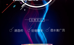 不夜城手机招聘，何时面试？