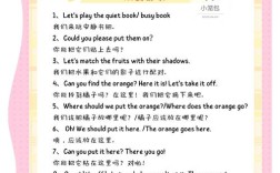 幼儿英文私教如何启蒙最有效？