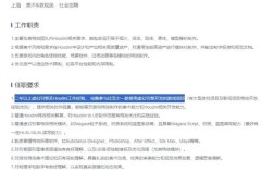 虚拟引擎招聘，需要哪些核心能力？