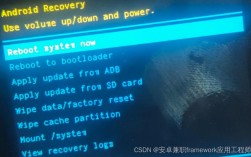 安卓reboot命令具体如何使用？