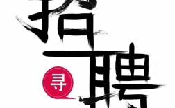 logos 招聘有哪些岗位和要求？