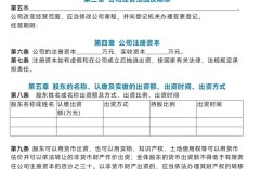 一证通如何打印公司章程？