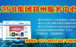 郑州搭建网络推广的公司