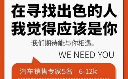 你为什么要做招聘，为何执着于招聘？