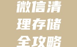 如何让微信三级，微信三级如何设置？