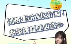 网站搭建哪个好，网站搭建选哪个平台最靠谱？