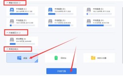 删除桌面文件命令有哪些？