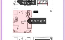 鹿班入池怎么查?