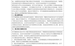 如何高效备考六级？