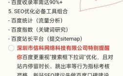 seo 标题过长 百度如何显示，百度显示超长SEO标题会怎样？