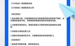 招聘邮件称呼怎么写才规范？