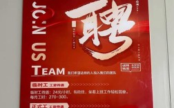 aarrow广州招聘哪些岗位?