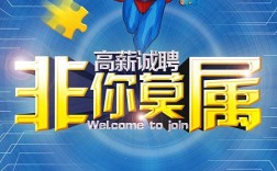 蓝色理想招聘什么岗位？