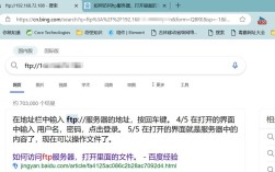 2008iis7怎么搭建网站