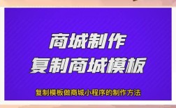 做自己的网站商城，难不难？