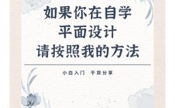 平面设计师如何起步，平面设计师如何起步？