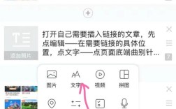 网上文章链接怎么找?