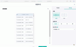 网页表格如何适配移动端显示？