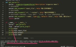 Python解析命令行参数，哪种方法最实用？