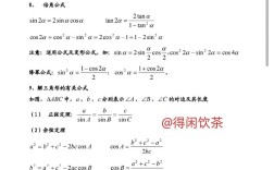 数学公式何以丈量青春的长度与温度？