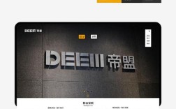 如何选靠谱的网站建设公司？