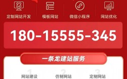 福建网站搭建