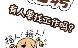 助理来也招聘怎么样，助理来也招聘待遇如何？