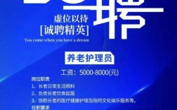 优乎招聘，优乎招聘靠谱吗？