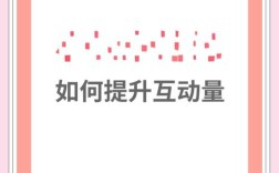 如何快速提升百度索引量？