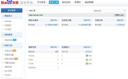 如何使用百度站长工具，百度站长工具怎么用？