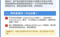 邮箱名如何正确解析？
