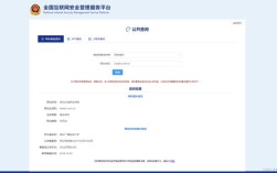 如何查未备案网站?未备案网站能查到吗?