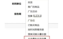 如何避免无效点击？