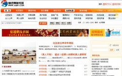 宿迁网站搭建，宿迁网站搭建，如何快速落地获客？