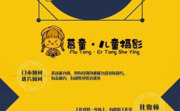 影楼管家要做什么？招聘有何特别要求？