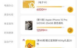 自动搭建一元云购网
