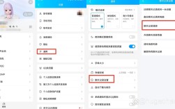 QQ聊天命令有哪些？