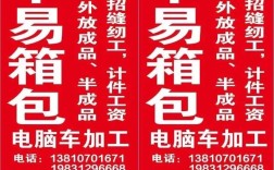 钱包易行招聘，钱包易行招聘什么岗位？