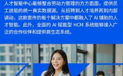 SAP HCM招聘,薪资多少?门槛高吗?