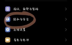 如何阻止网站自动跳转页面？