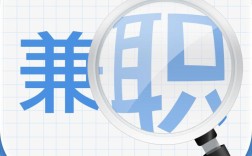 前端招聘兼职，前端兼职招聘，靠谱吗？