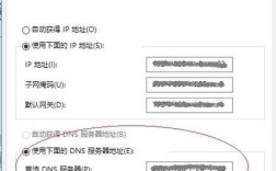 服务器如何设置域名？