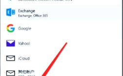 winmail外发邮件如何正确配置？
