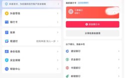 如何让别人在网页上付款，网页如何让用户放心付款？