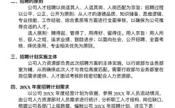 招聘代理计划，如何参与或咨询详情？
