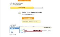 支付宝商家注册流程复杂吗？