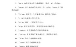 GM命令真能直接完成任务吗？