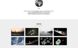 网站建设与网页设计作业的核心要点是什么？