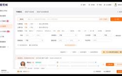 前程无忧51job招聘网登录怎么操作？