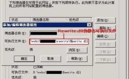 伪静态如何与真静态动态区分？